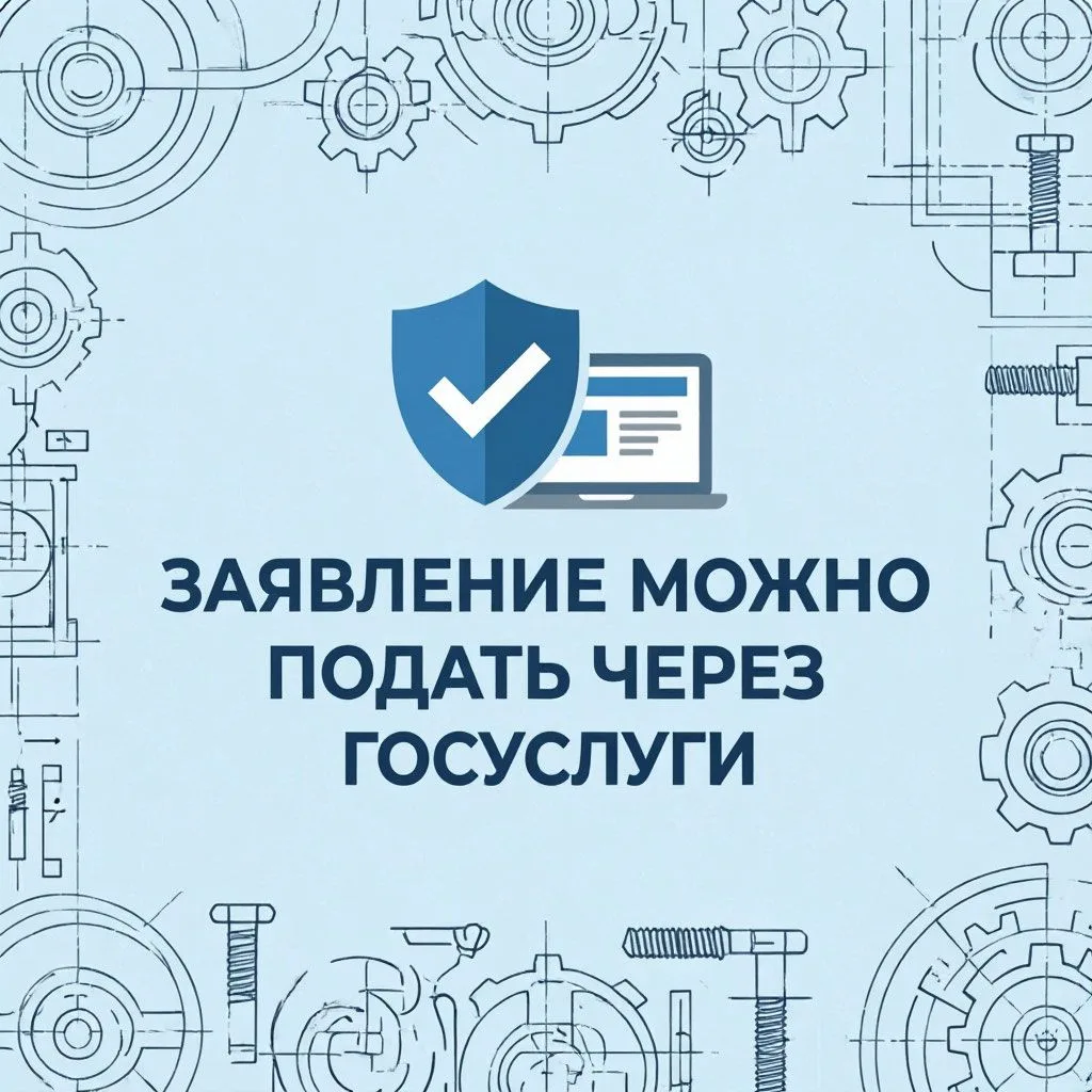 Как записать ребенка в кружок или секцию.