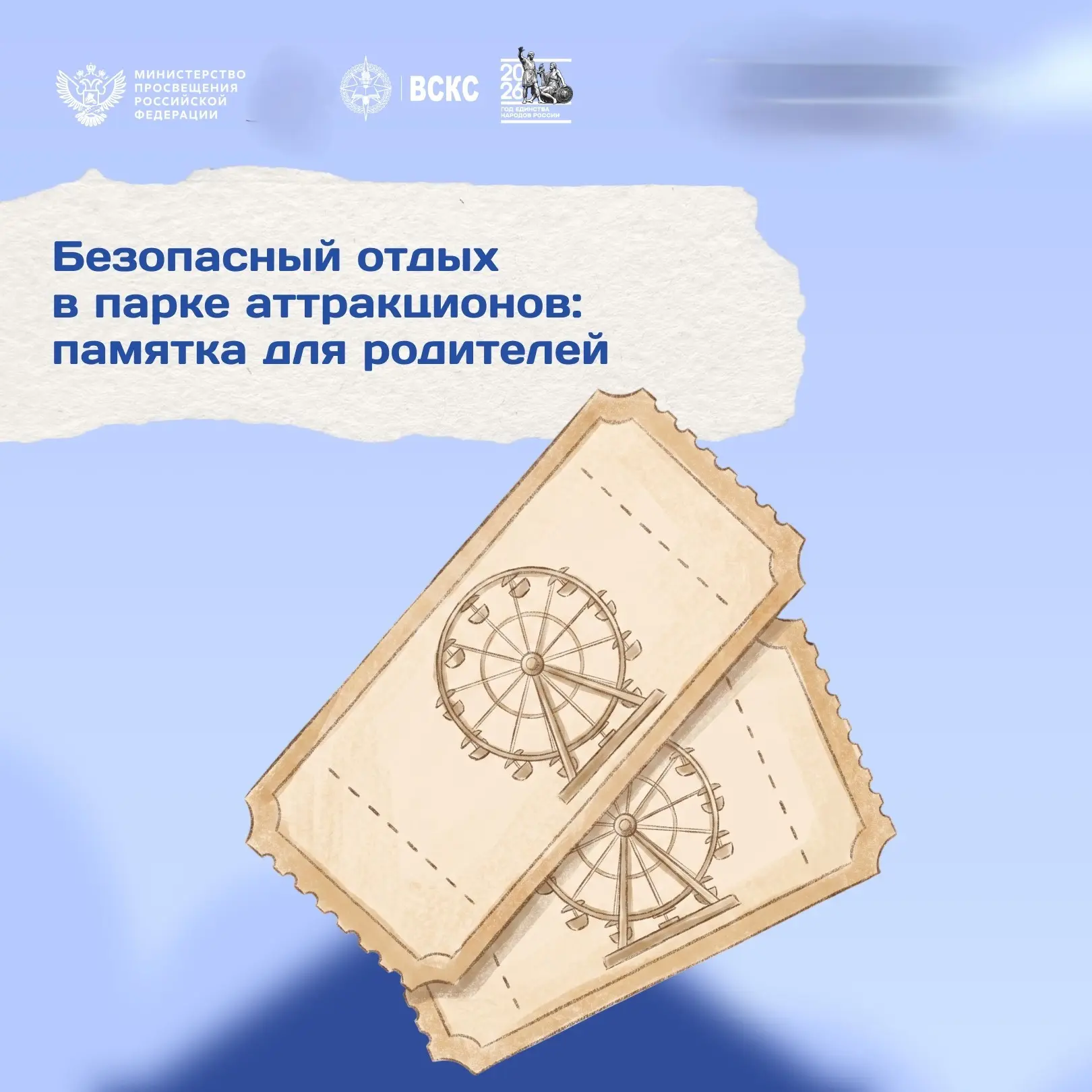 Летом Орел предлагает массу развлечений! Городской парк культуры и отдыха является излюбленным место