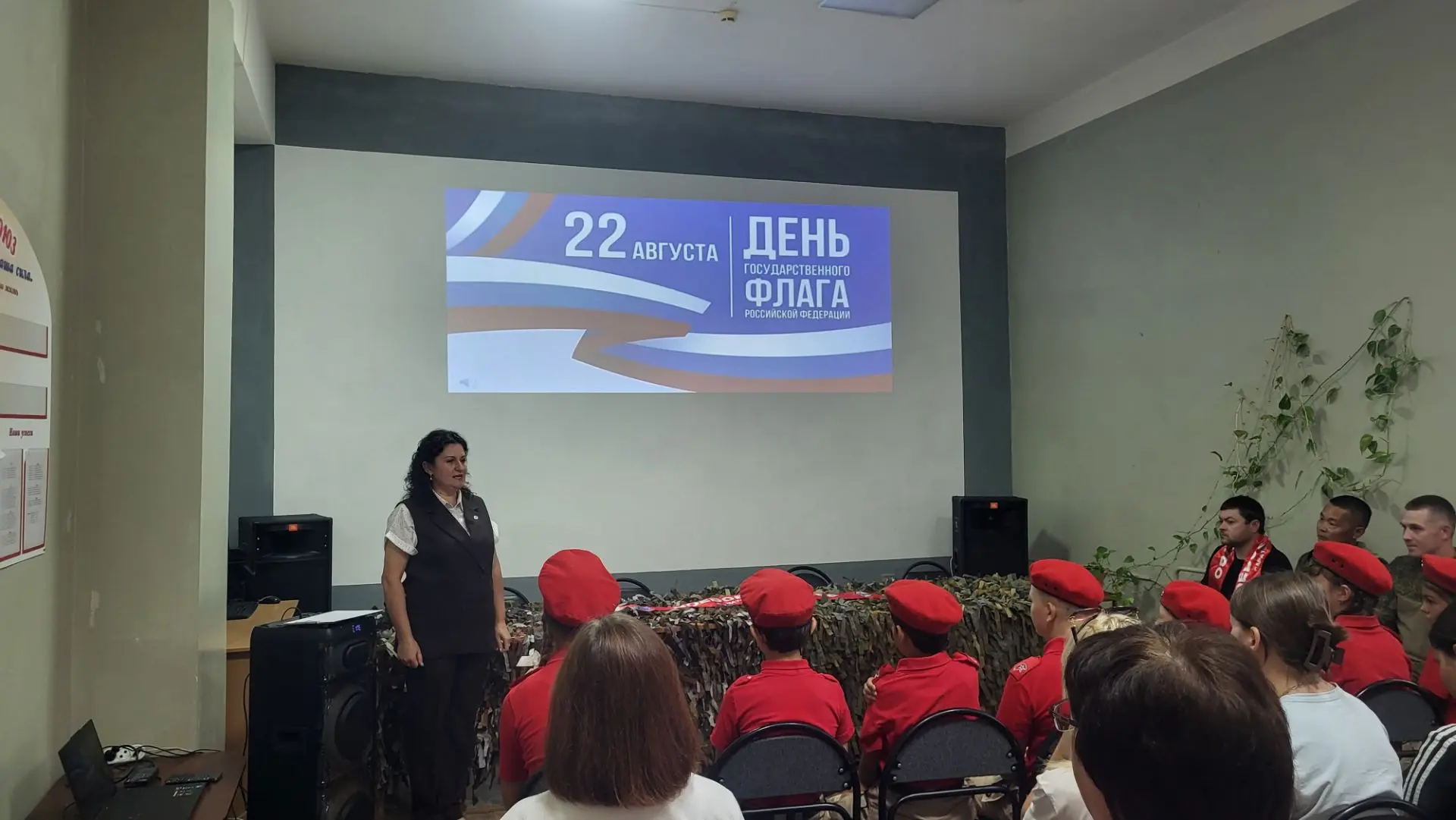 В День Государственного флага Российской Федерации по всей стране проходят  патриотичес...