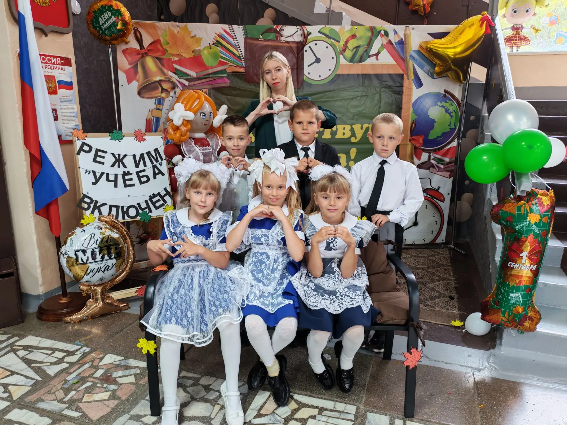 #Мой2класс#20262027#Старт