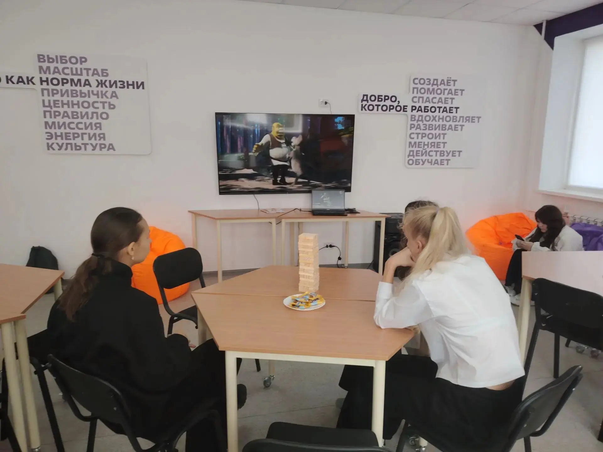 Сегодня в ДоброЦентре состоялась презентация платформы ДОБРО.РФ, специалист Диана Богда...