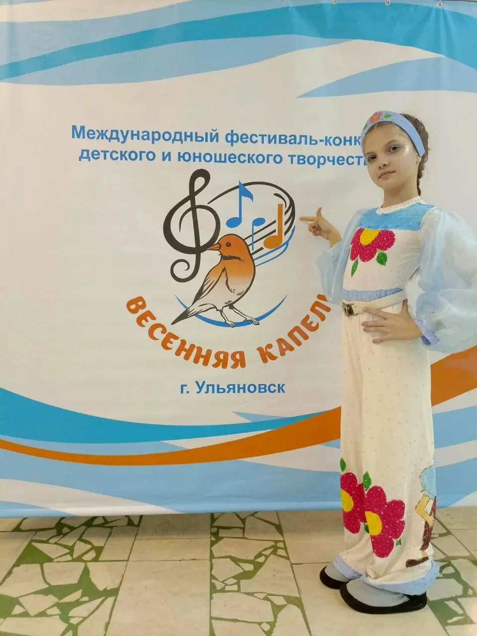 🎪 Поздравляем Елизавету Дегтяреву с яркой победой!  Ученица 4 «Б» класса нашего лицея Елизавета Дегт