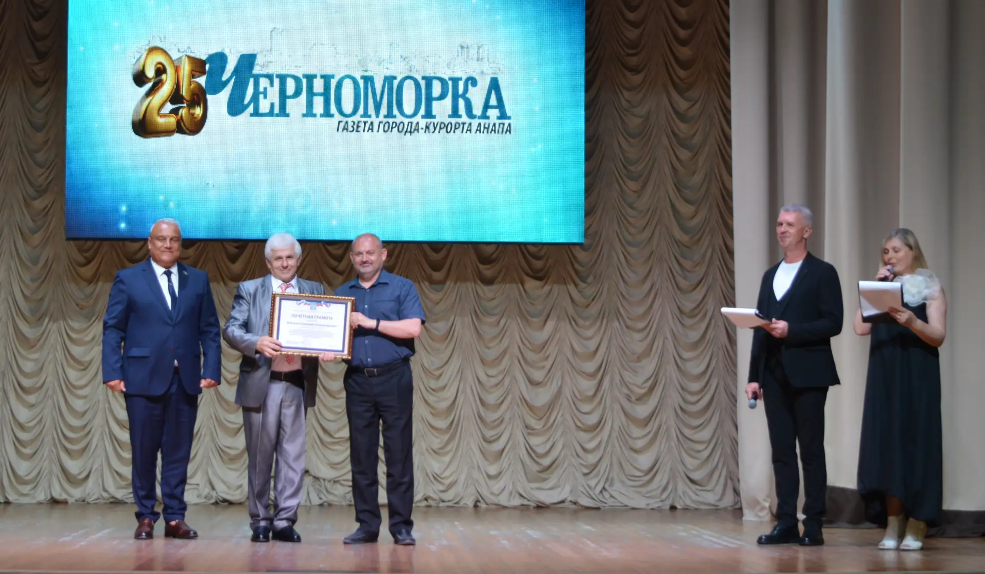 В ЦК «Родина» отметили 25-летний юбилей анапской газеты «Черноморка»!
🍀🍀🍀
Поздравляем главного ре
