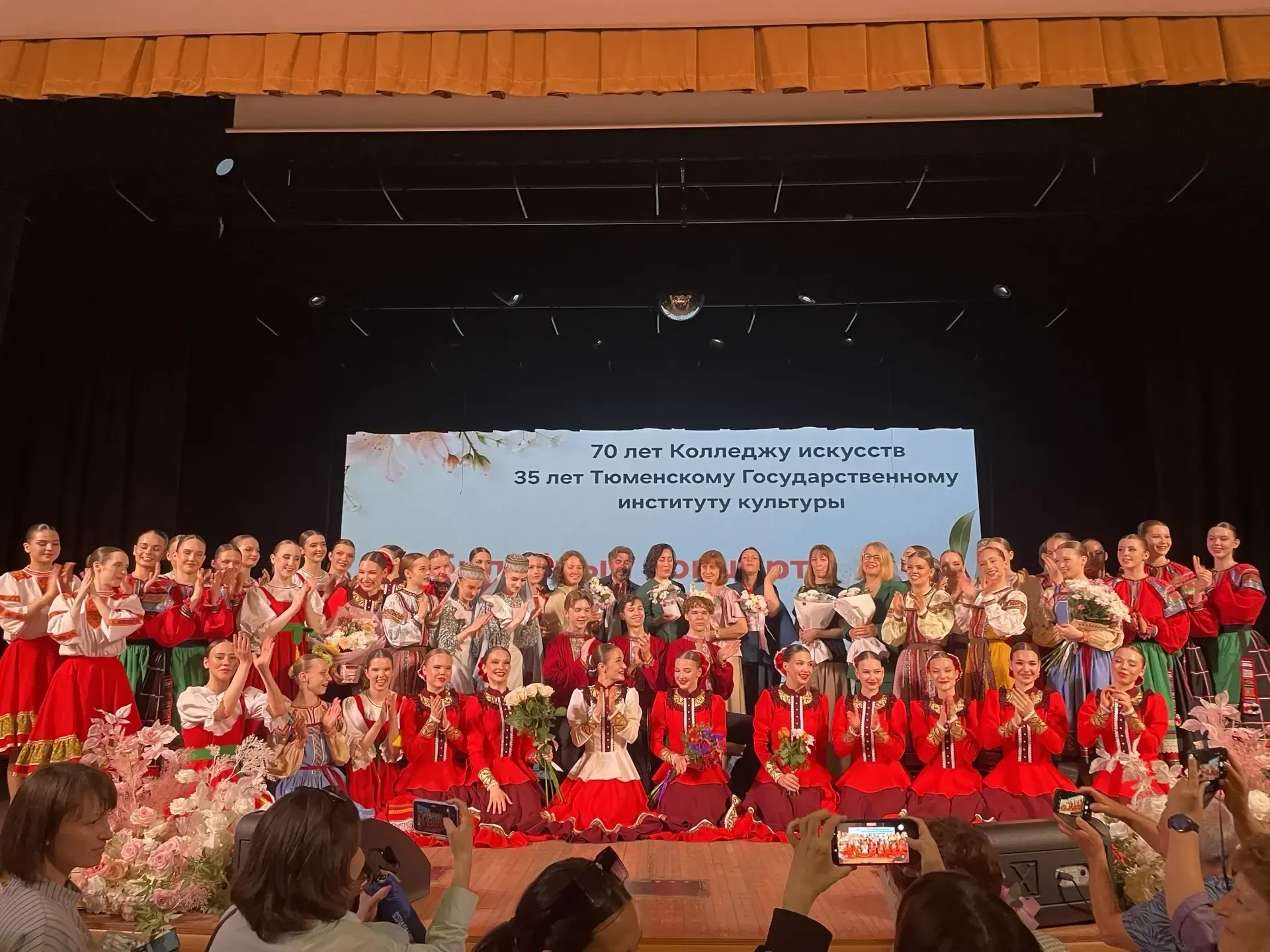 #КолледжИскусствТГИК  #КонцертыТГИК  ✨ Прекрасный юбилейный отчетный концерт специальности "Искусств