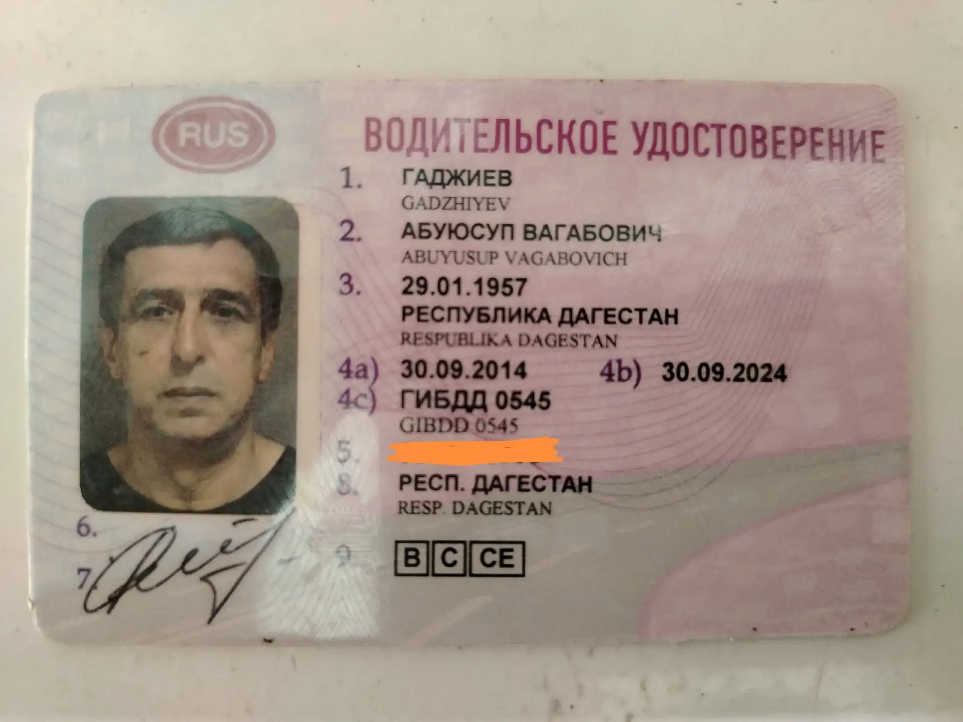 В городе Находка (Приморский край) в строймаркете "Твой дом" (Шоссейная 92а) найдены во...