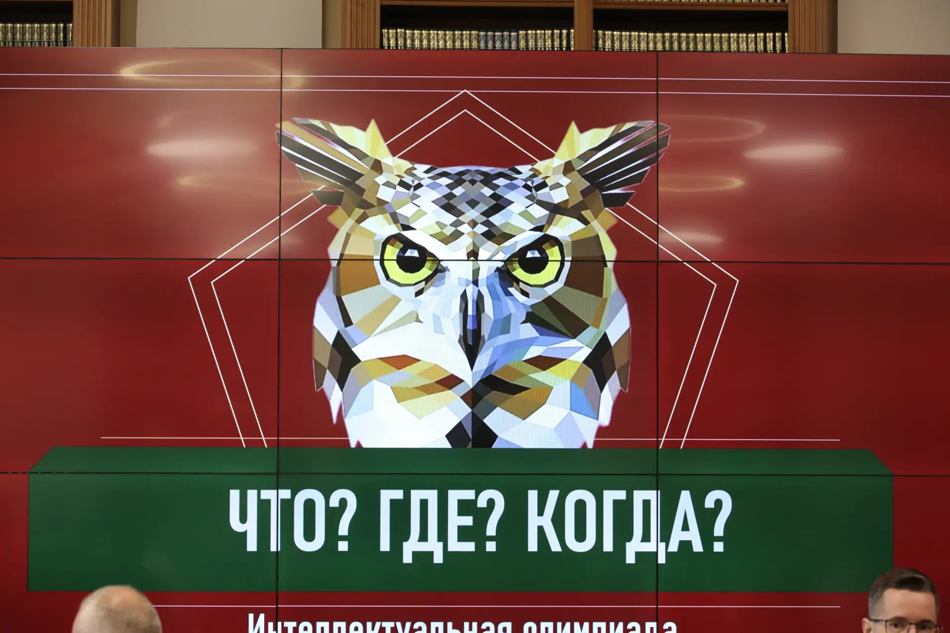 ЮБИЛЕЙНАЯ ИГРА ИНТЕЛЛЕКТУАЛЬНОГО КЛУБА «ЧТО? ГДЕ? КОГДА? СОЛОМОНОВО РЕШЕНИЕ»  ⚓ 26 апреля во втором 