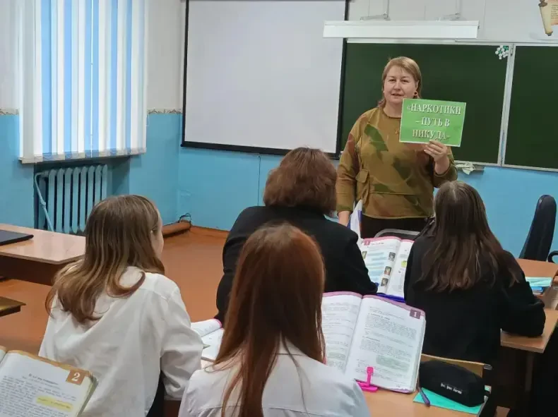 "Наркотики - путь в никуда" информационный час для подростков. Беседа посвящена наркоти...