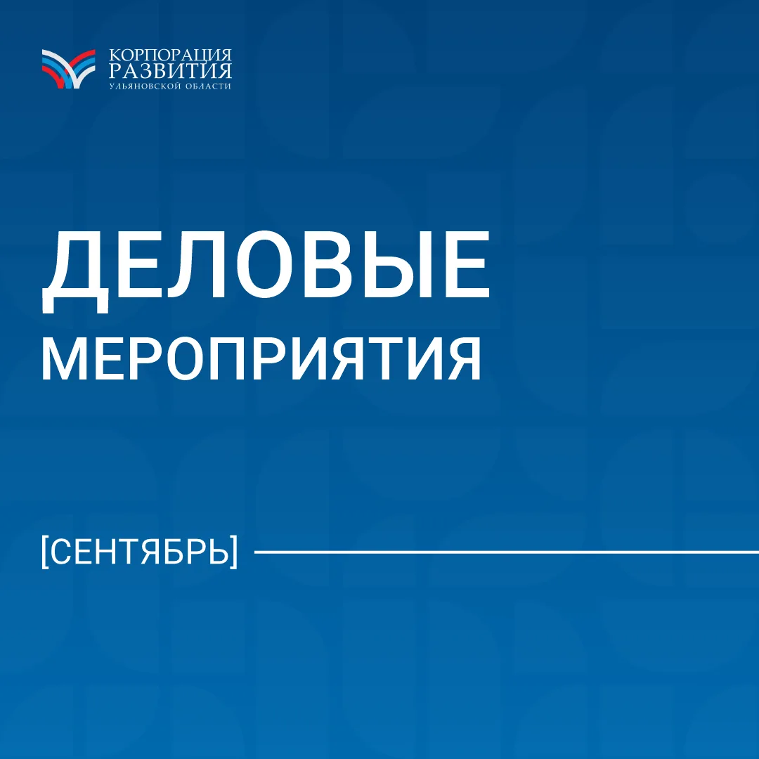 ▶️ Восточный экономический форум (01-04.09)