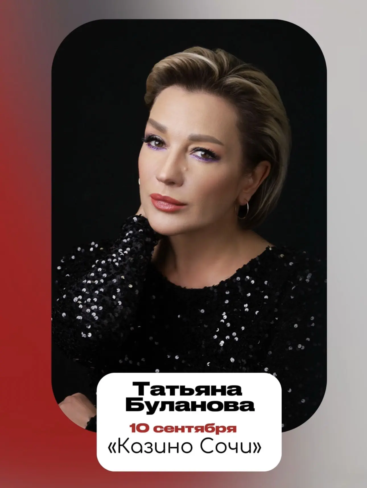 Как угадать мелодию с трех нот?