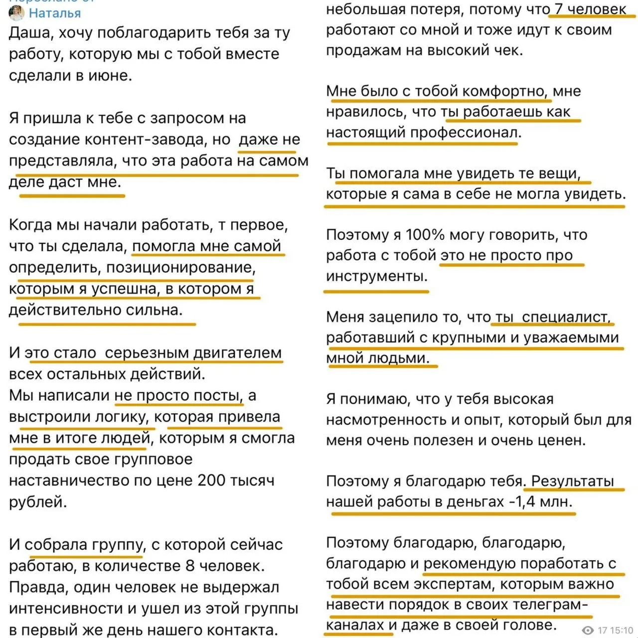 Продавать умеете, но каждый запуск как первый. Почему?