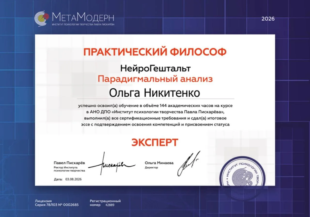 Еще одно достижение!
