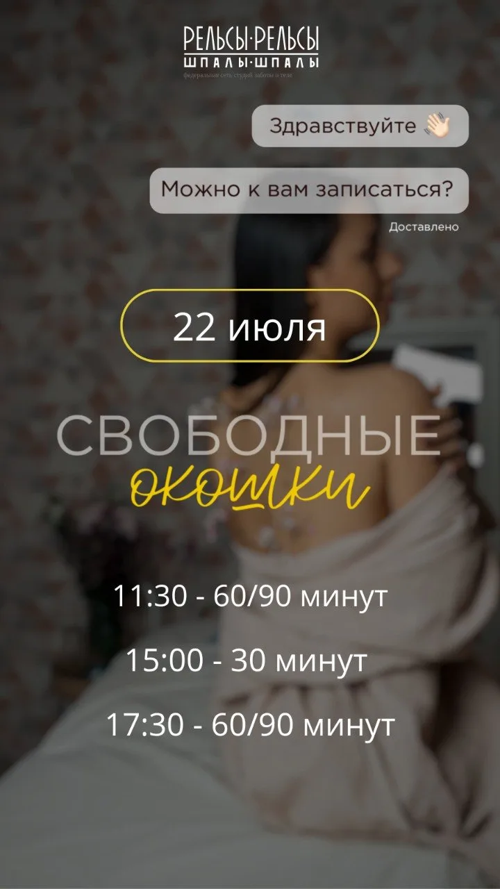 Онлайн-запись
https://n752829.yclients.com/