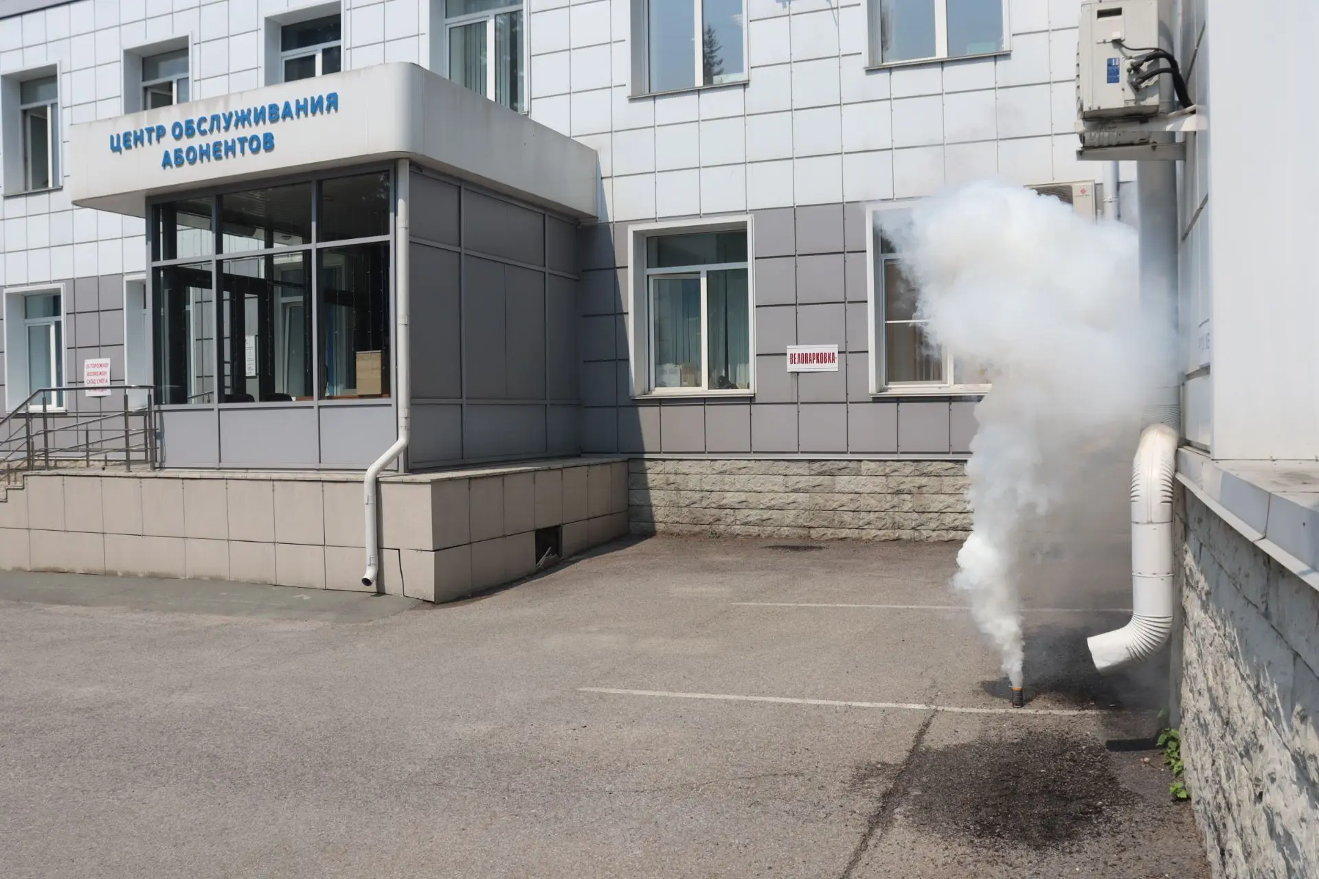 В «Росводоканал Барнаул» прошли противопожарные учения