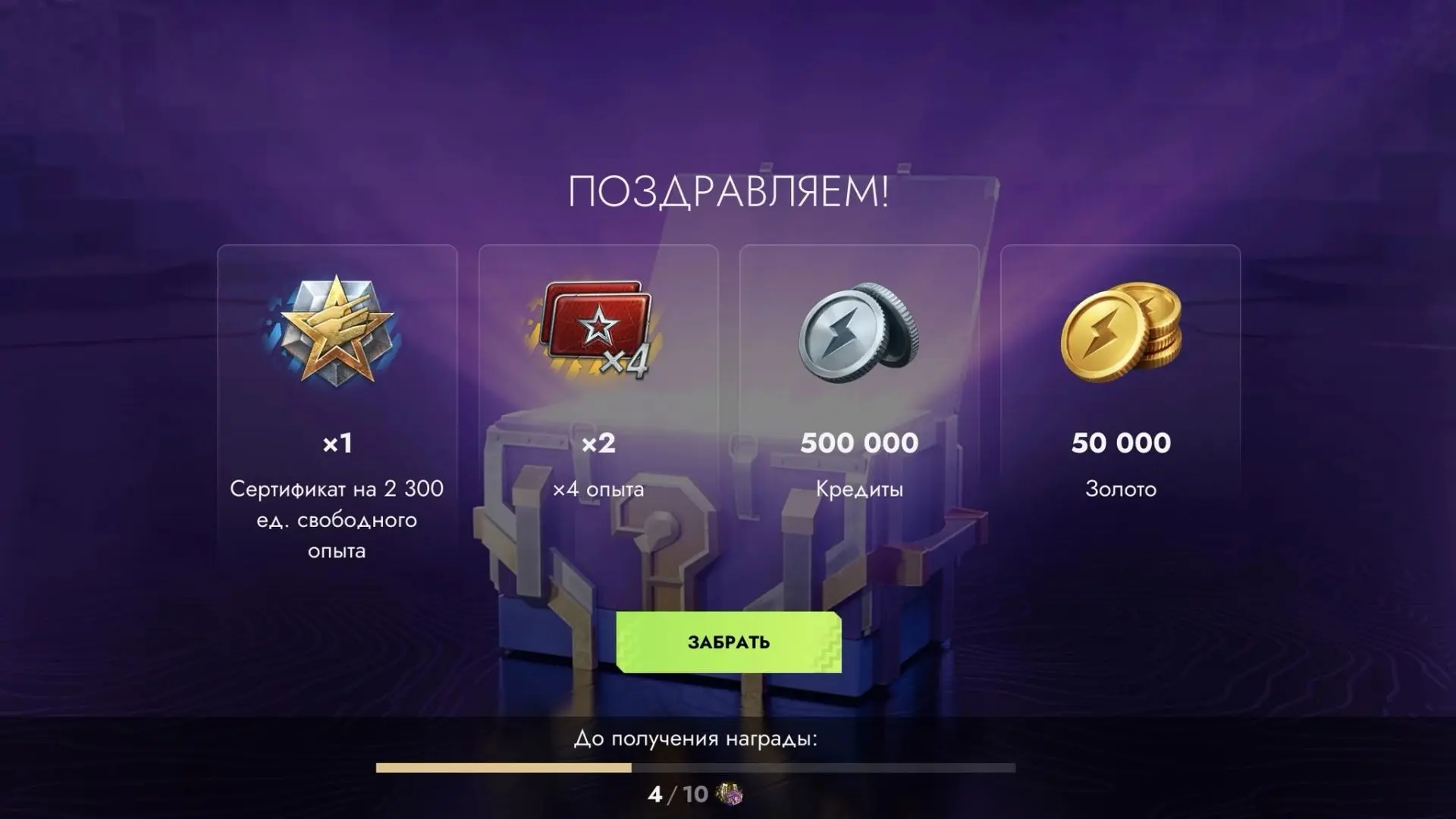 Фартануло немного)))