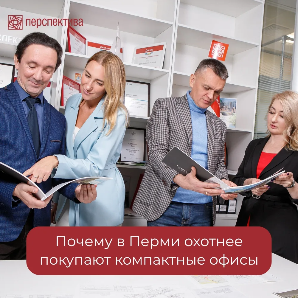 Офисы умерли? Как бы не так. Они просто «переехали»! 🚀