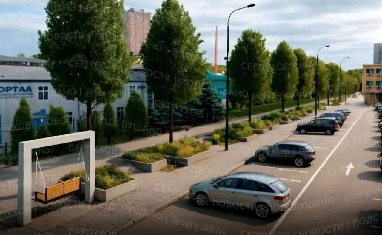🏗 В Серпухове улицу Водонапорную отремонтируют до августа 2027 года
