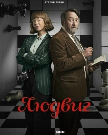 ⛔Друзья, вышел 2-ой сезон - все серии!