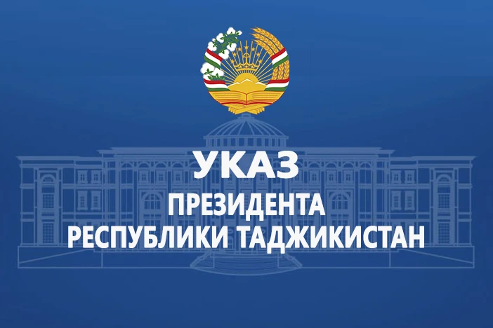 🟡 Президент Таджикистана подписал указ о праздновании 40-летия независимости в 2031 году