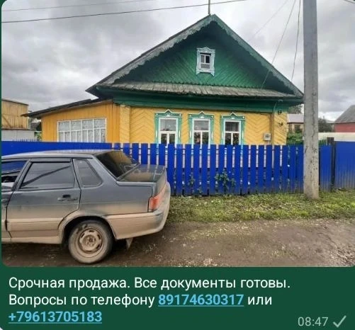 Продается жилой дом в северной части города  . Дом с площадью 45 кв.м,1970 года построй...