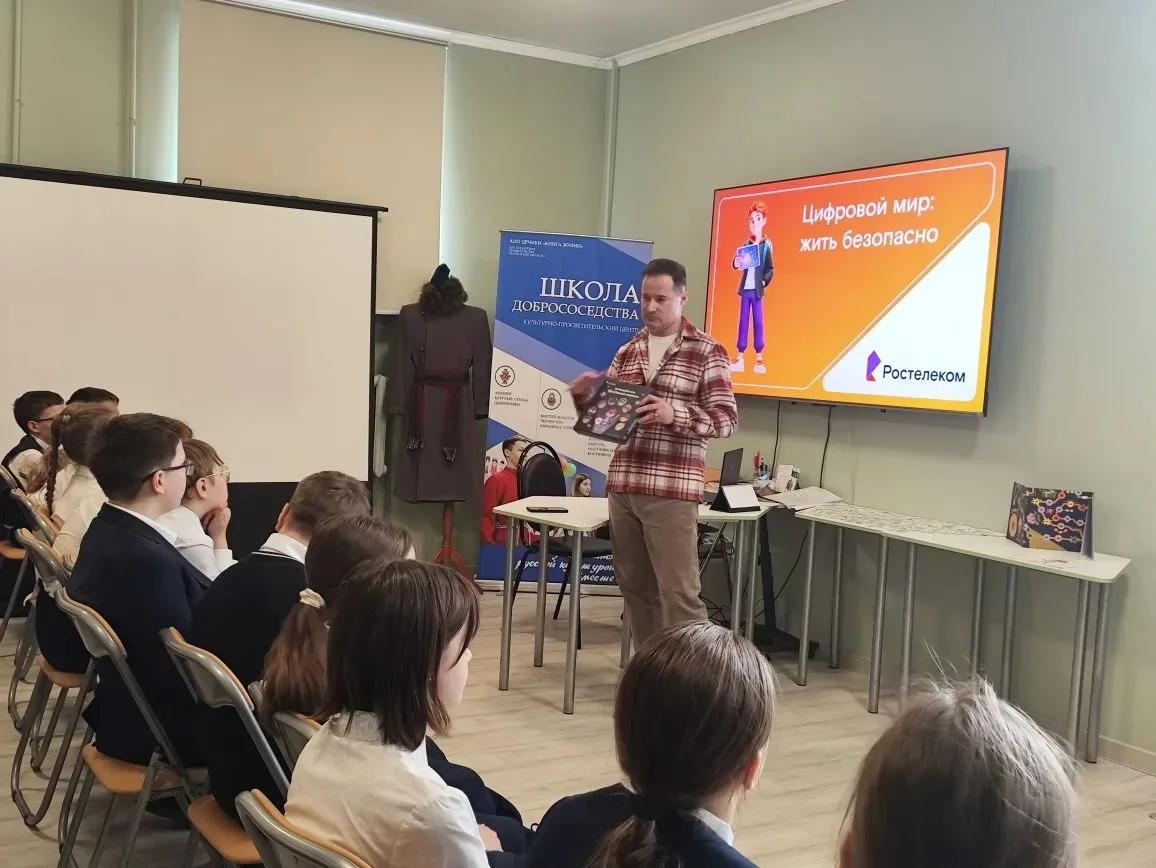 Учащиеся 5б класса посетили мероприятие, посвященное безопасному интернету. В современных реалиях оч