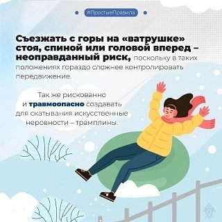 Зима в самом разгаре, а что может быть лучше, чем активно провести выходные на природе?❄️  К сожален