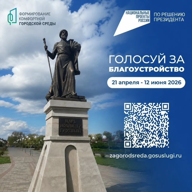 Уважаемые жители Александровского муниципального округа!