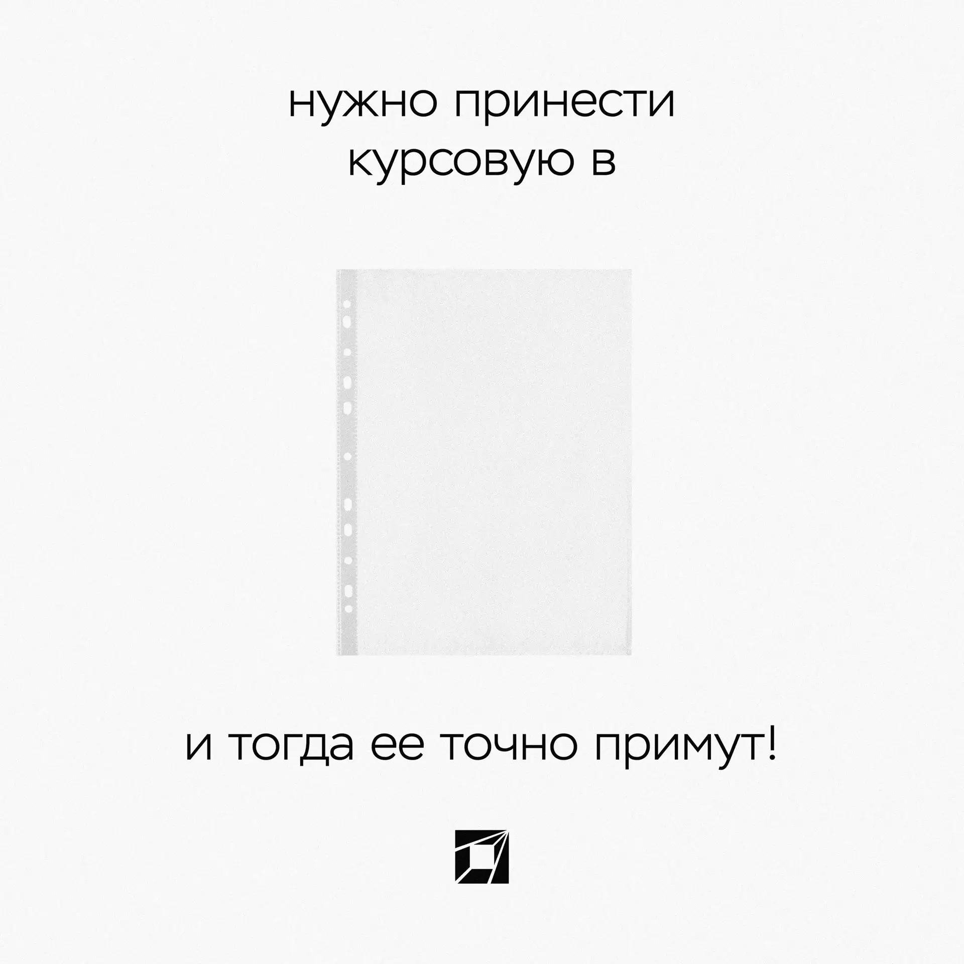 Мультифора, вехотка и хренодёр: исследуем новосибирские регионализмы📝

В НЭТИ проанализировали уник