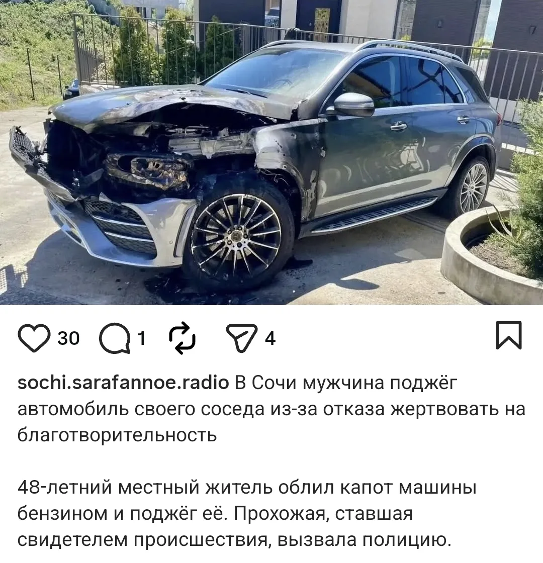 Классический пример противоправных действий, который покрывается полисом КАСКО.