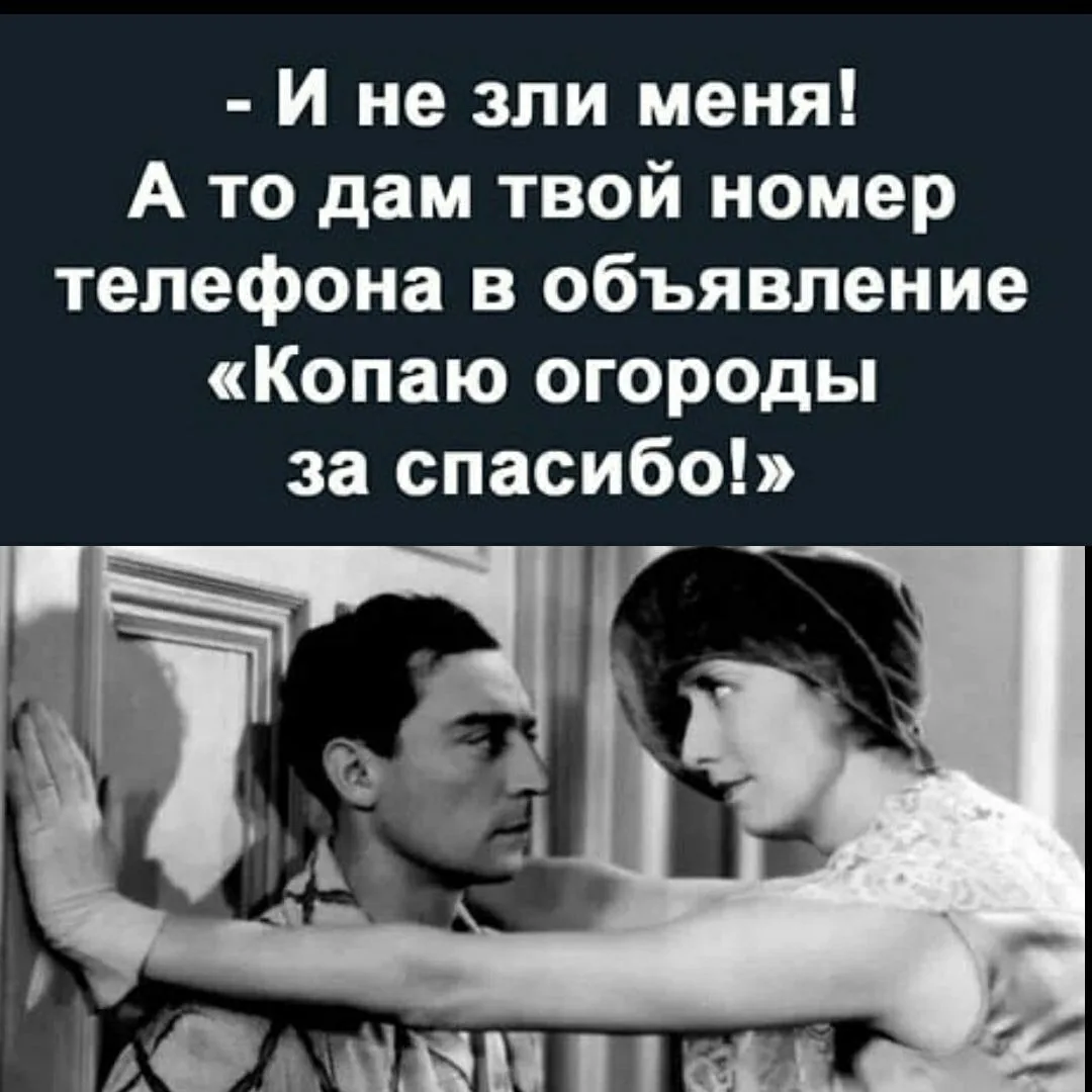 Молния ⚡Юмор