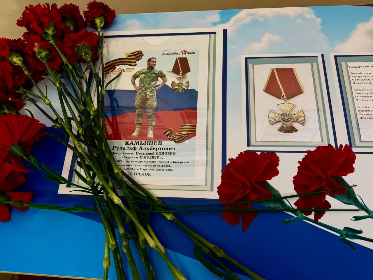 Память о герое будет жить в школе: просьба матери бойца из Ступино исполнена❤️🔥