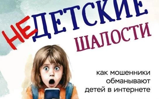 Обсуждайте конкретные случаи. Разбирайте вместе, что именно насторожило в той или иной ...