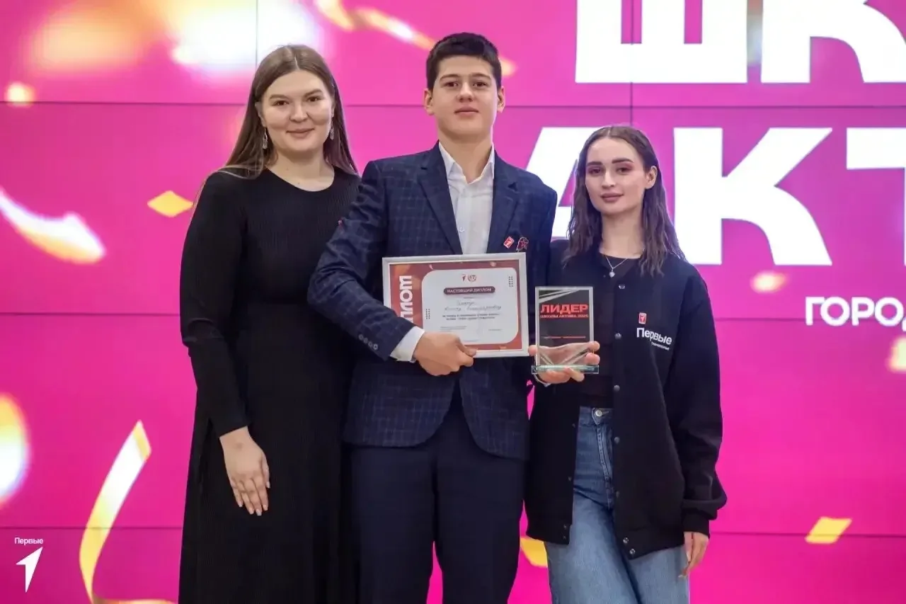 Городская школа актива: юные лидеры в действии  16 декабря в средней школе № 47 прошла городская шко