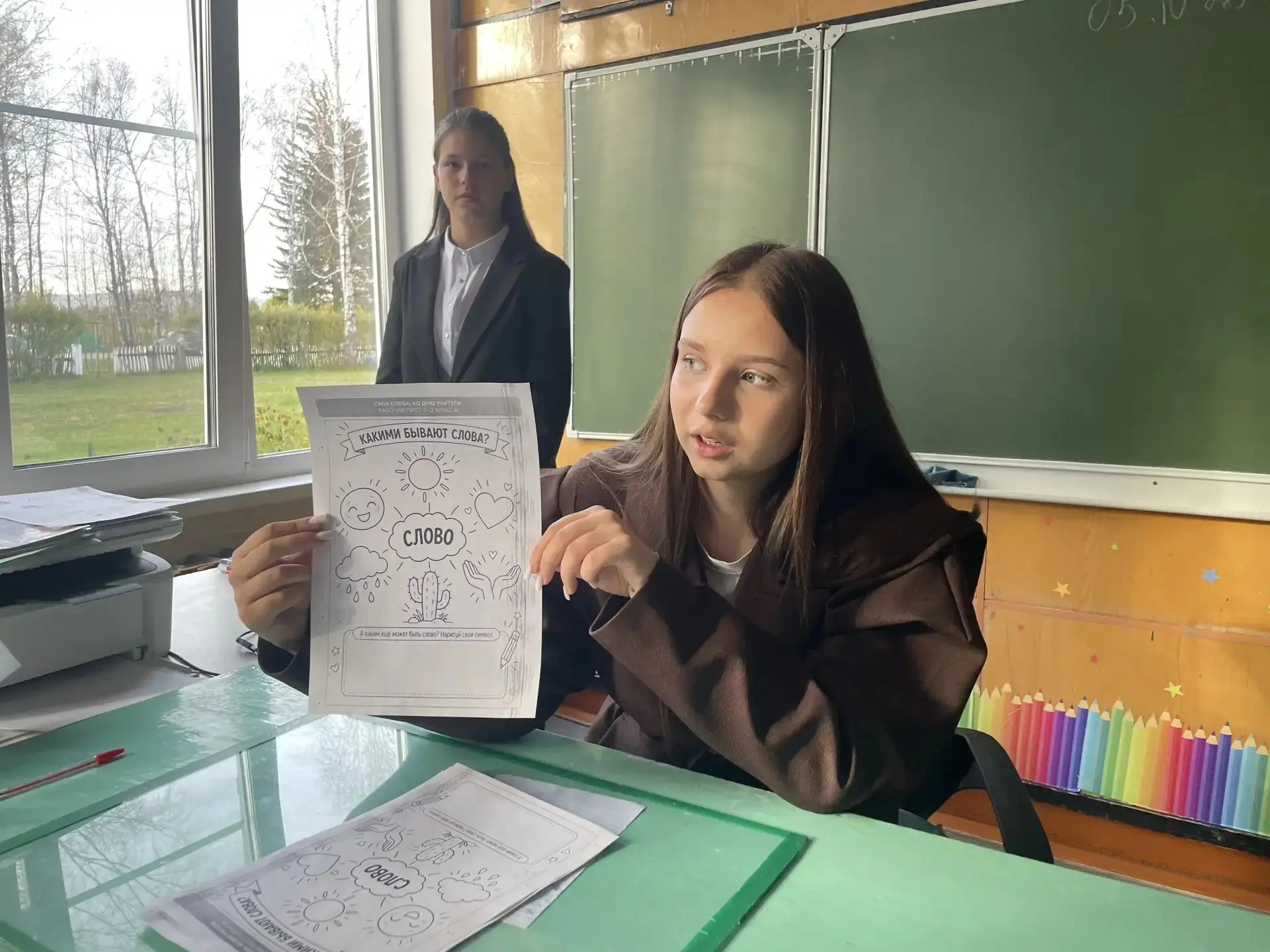 🍂 Ежегодно 5 октября отмечается Всемирный День учителя!