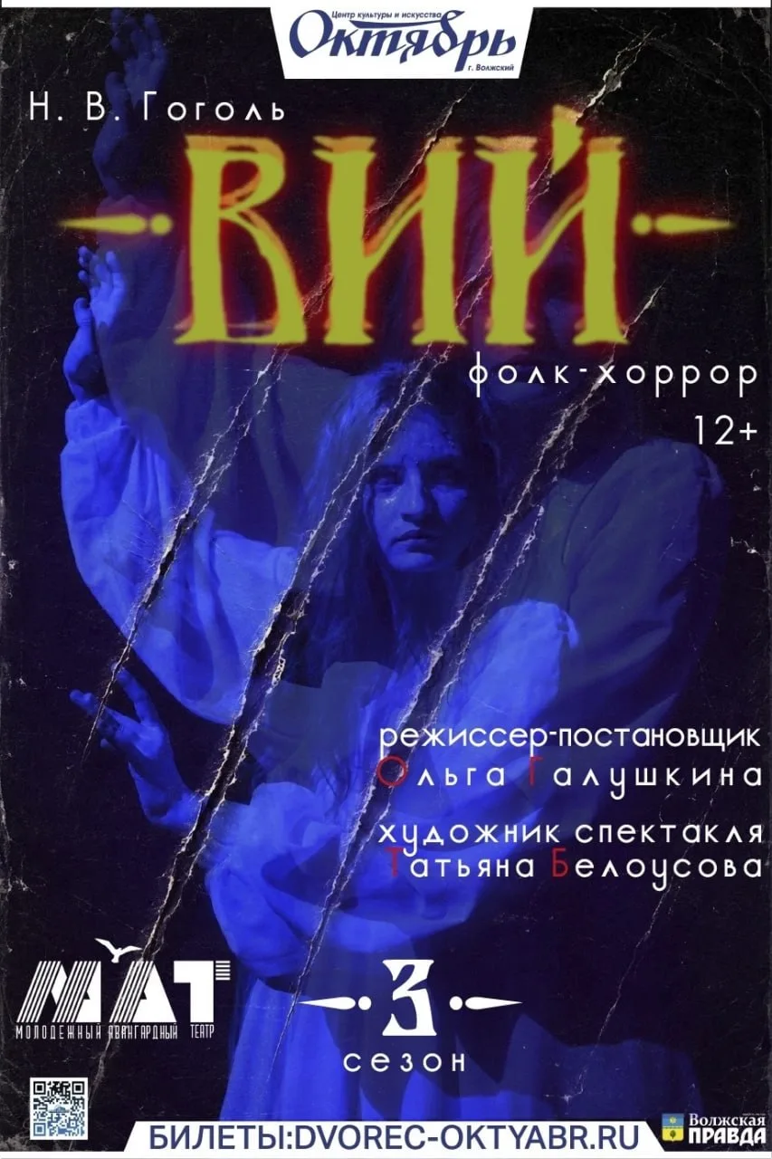 27 СЕНТЯБРЯ / 18:00 / ОТКРЫТИЕ ТРЕТЬЕГО ТЕАТРАЛЬНОГО СЕЗОНА
