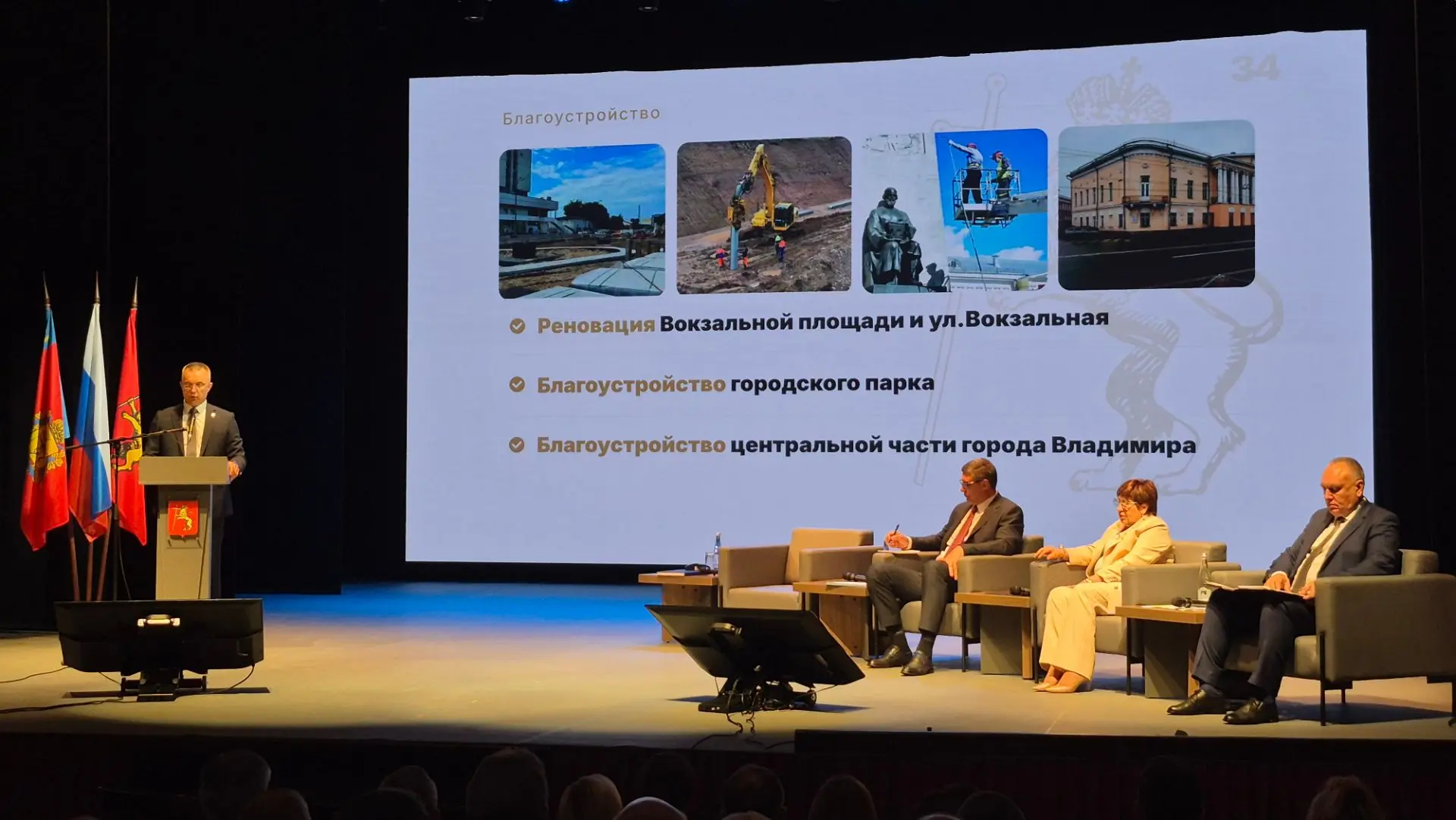 Продолжаются работы по благоустройству городского парка в районе ДДюТ.

Реализуем масштабный проект 