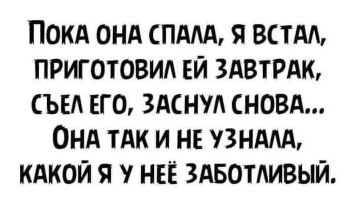 Женский юмор