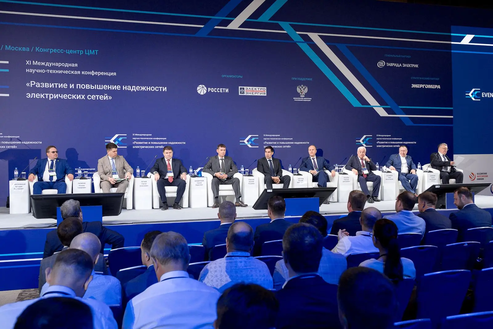 Представители АО «Сетевая компания» приняли участие в работе XI Международной научно-те...