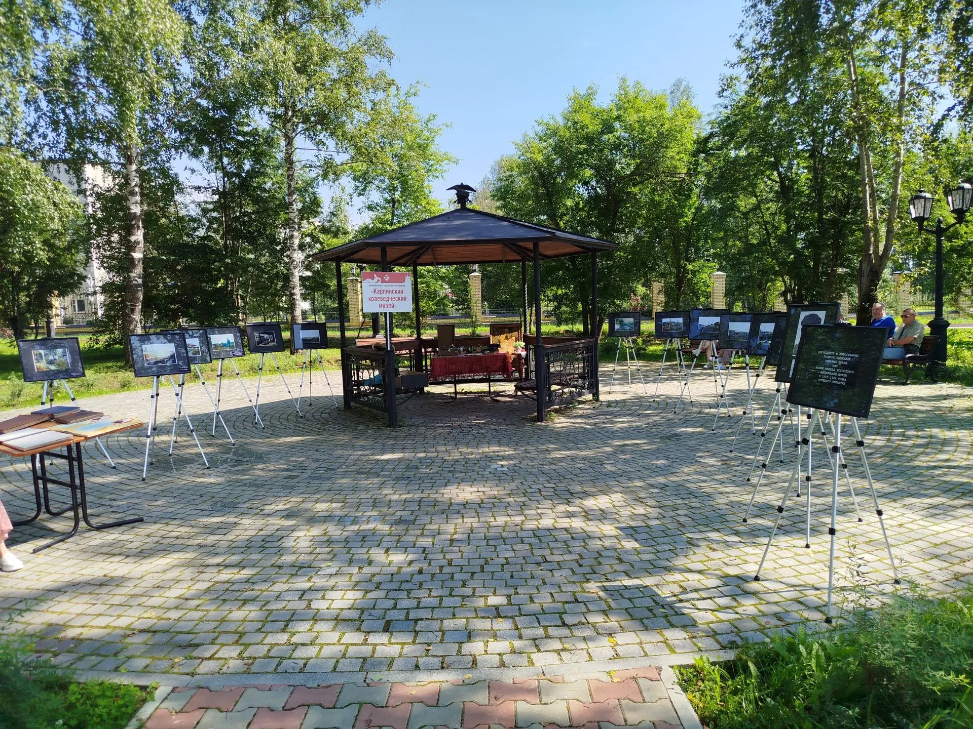 💫СПАСИБО, ЧТО БЫЛИ С НАМИ!
КАК ПРОШЁЛ ДЕНЬ ГОРОДА В ПАРКЕ ДКУ

Друзья, День города позади, а тёплые