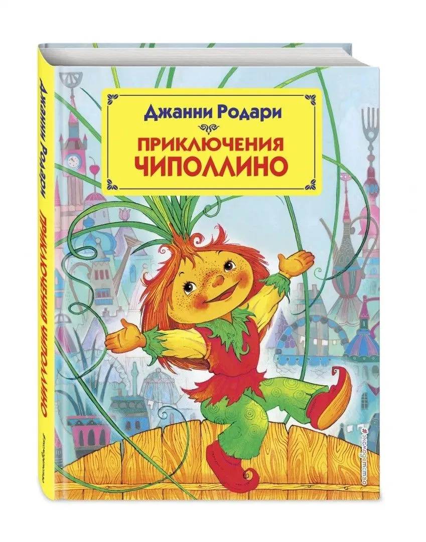 📚День рождения книги