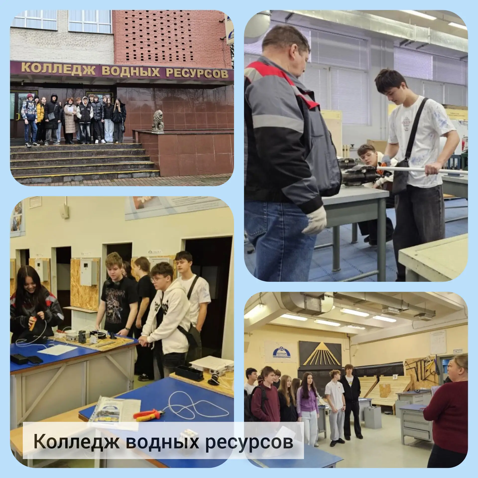 Политех, Морская техническая академия и Колледж водных ресурсов. Эти учебные заведения принимали у с