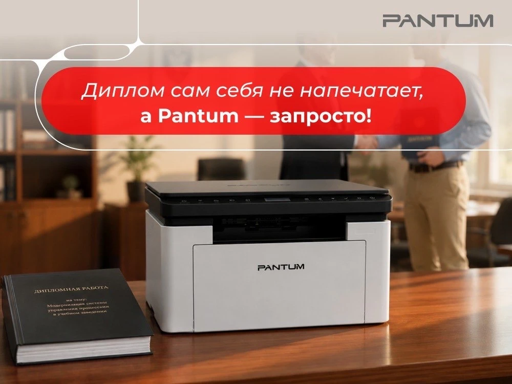 Сессия на носу, курсовые стопкой, а до заветного диплома еще идти и идти... Знакомая история?

Не да