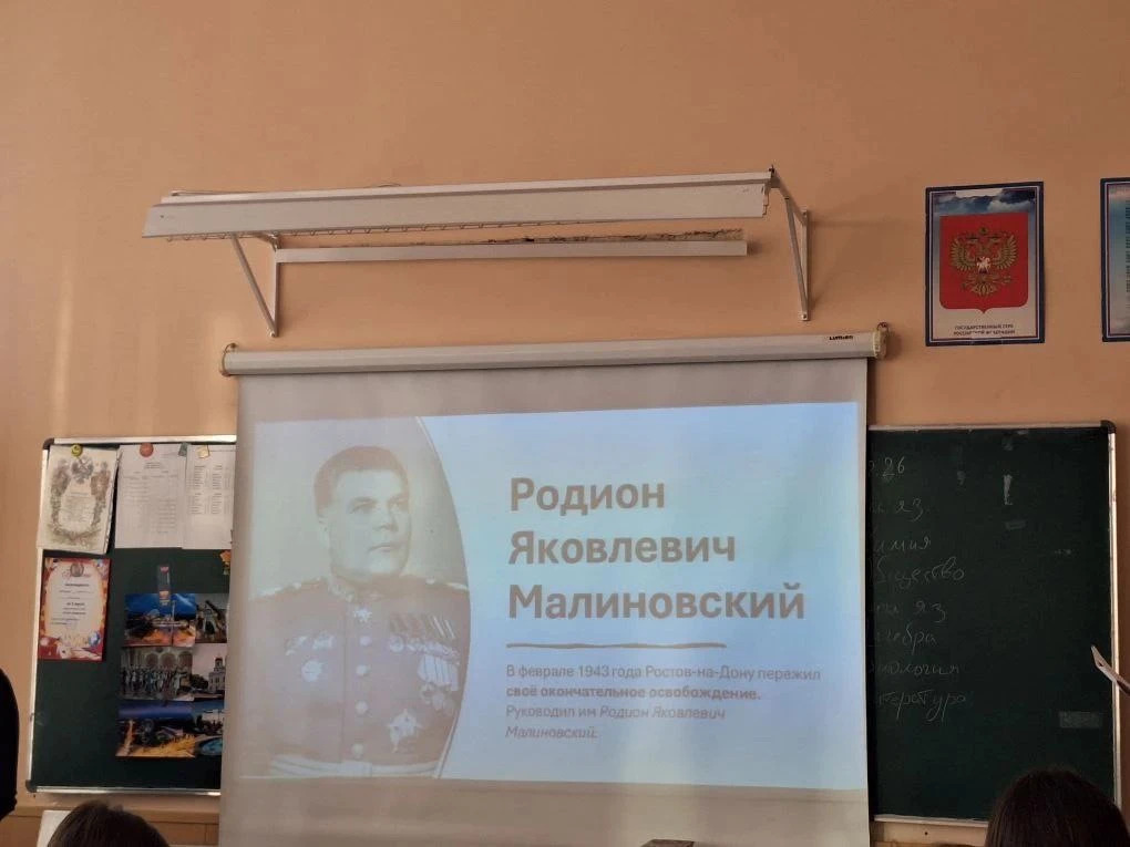 14 февраля – День окончательного освобождения Ростова-на-Дону от немецко-фашистких захватчиков  Собы