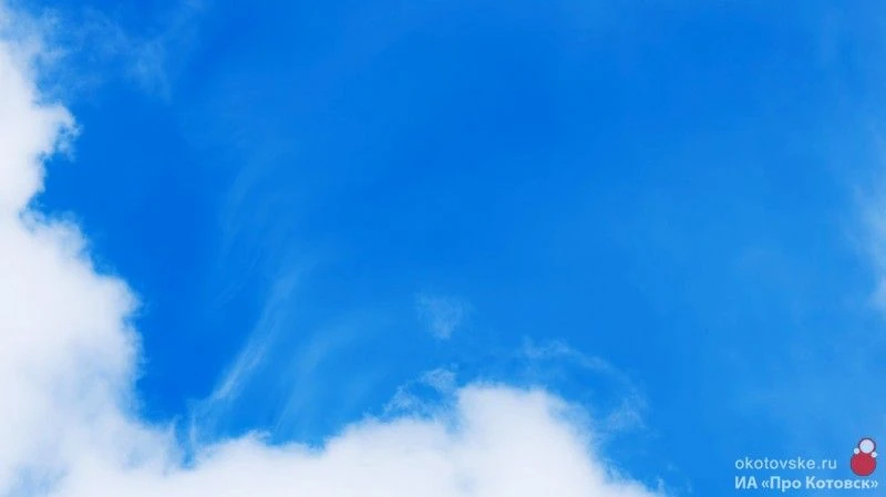 ☁️ Воздух в Котовске нормализовался