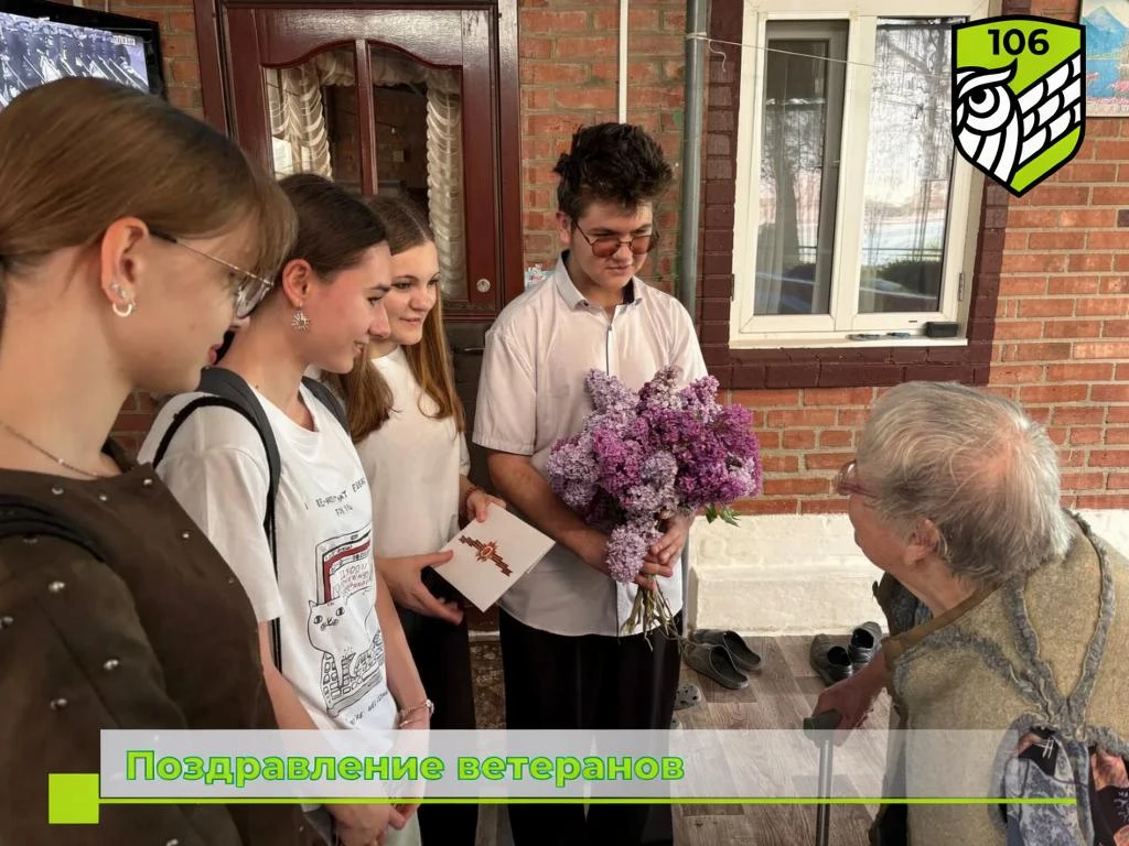 🎊 Каждый год наши обучающиеся с большой радостью и уважением поздравляют ветеранов Вел...