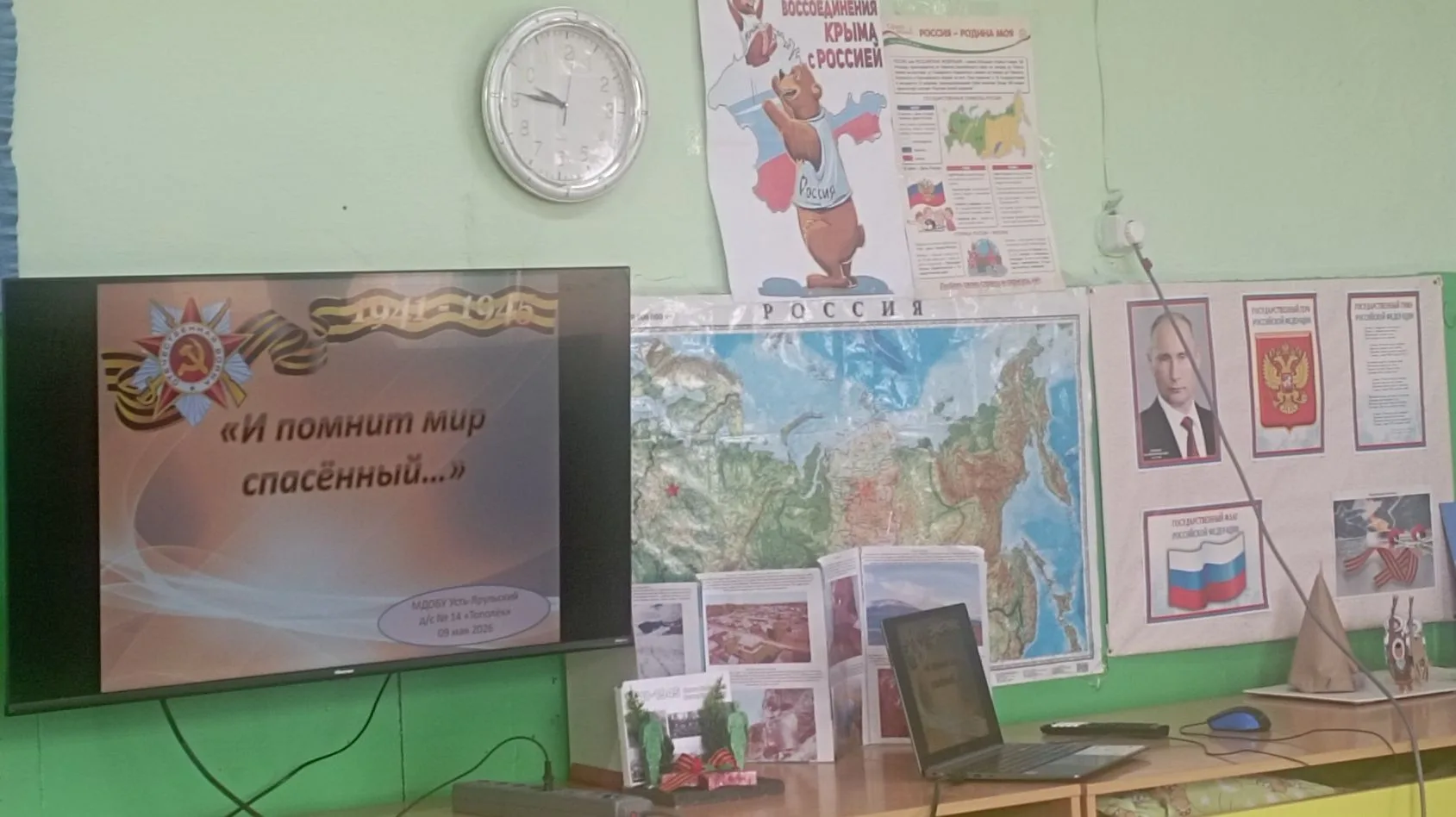 💫Совсем скоро наша страна будет отмечать главный праздник - День Победы🎉! В преддвери...