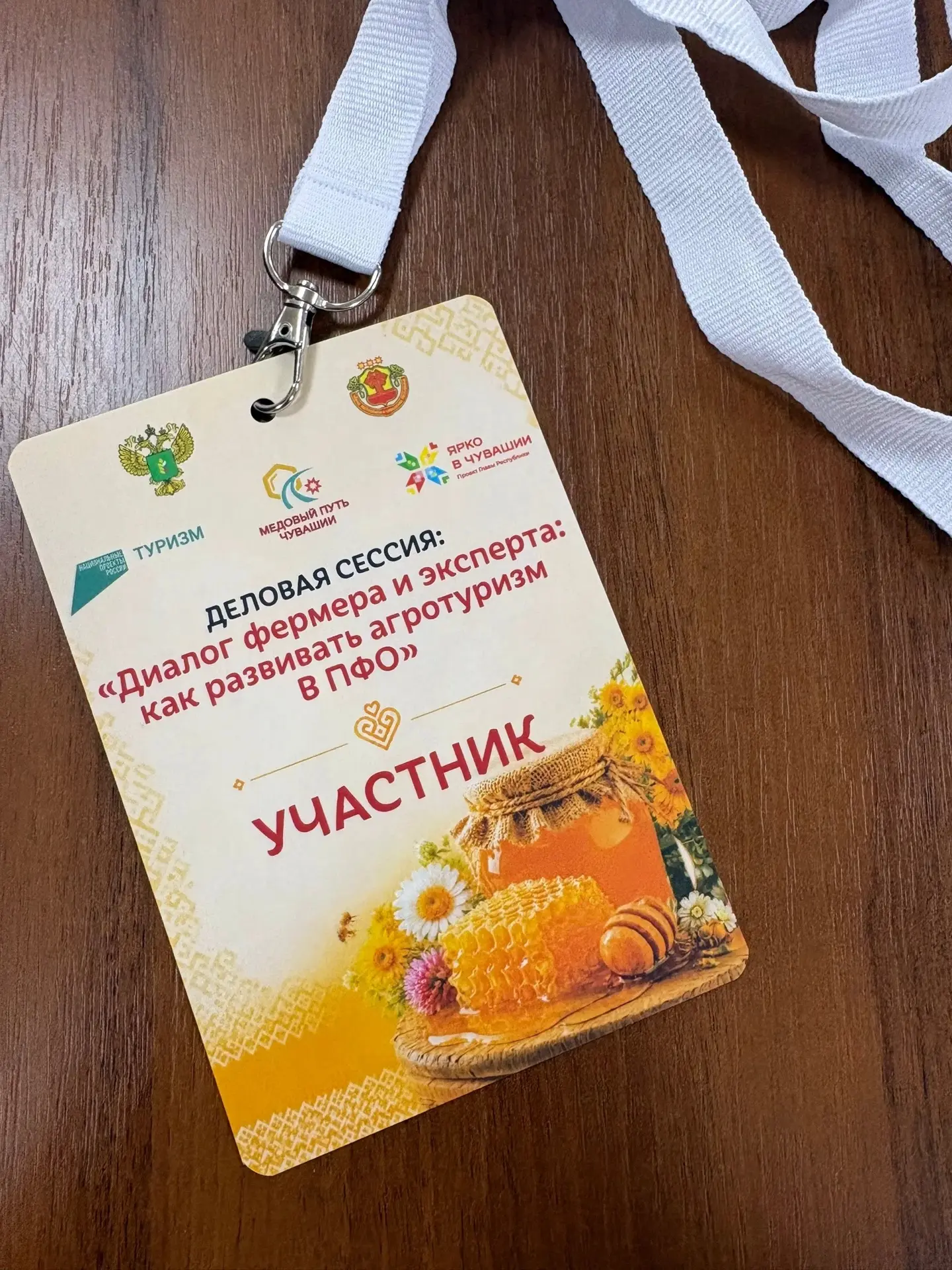 В минувшие выходные вместе с коллегами в составе делегации от Министерства сельского хо...