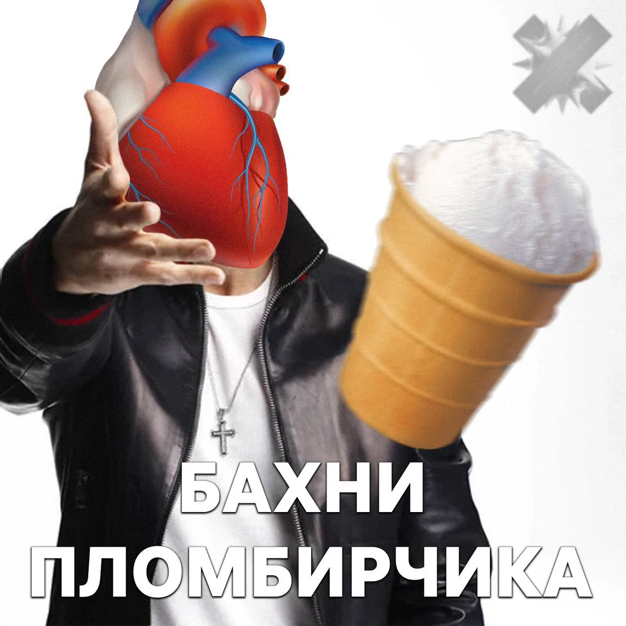 ⚡️Пломбир снижает риск диабета второго типа и болезней сердца

К такому выводу пришли ученые Гарвард