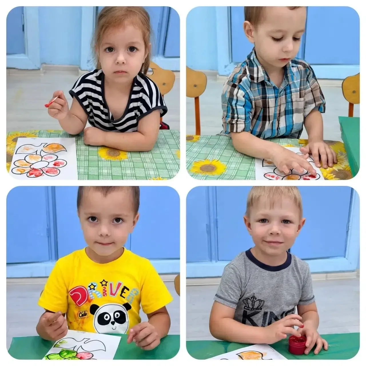 🌹День цветов 🌹
