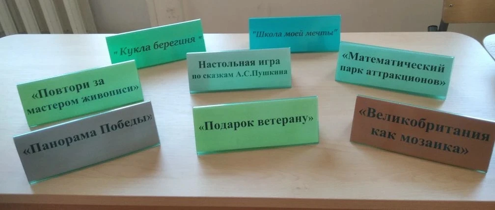 🎓 Проектная суббота   ❗Прямо сейчас наши пятиклассники участвуют в интереснейшем мероприятии: у ребя