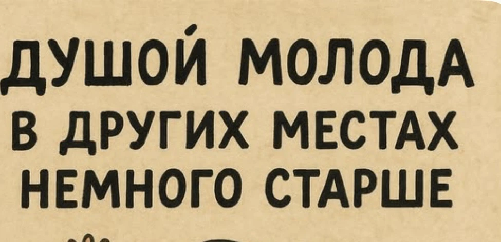😘Доброе,любимые 

Помните, я рассказывала про теории митохондриального и гормонального старения?
И 